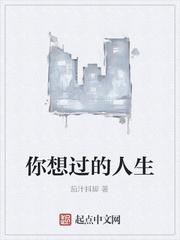 重生82：海之眷顾，天天爆桶成首富