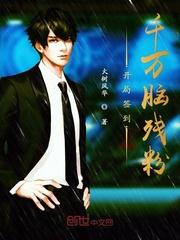 星冕天启：守护者觉醒录