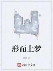 婴语满级，权贵们排队求我带娃