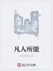 神医萌妃，王爷约不约