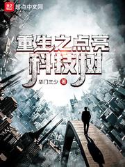 流量型前锋，复兴慕尼黑1860