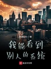 三眼人武魂？吾乃二郎显圣真君！