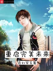 被强制爱多年以后