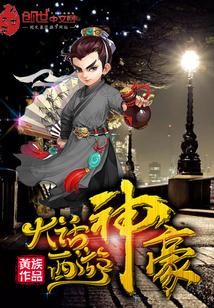 震惊，我被女帝抢婚
