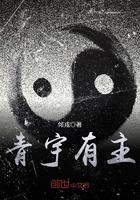 夜夜入梦痴吻，娇娇被权臣们争哭