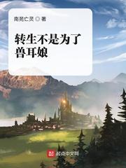 韩风姜酥柔