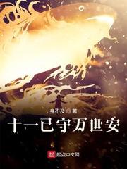 我市井凡人，竟是紫薇圣人