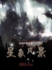 重生之资本巨鳄