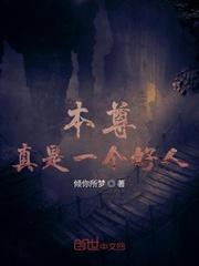 道侣十倍返还成婚后我躺平了