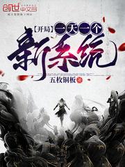 韩风姜酥柔叶龙渊