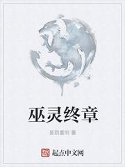 闪婚夜,被残疾老公撩到腿软