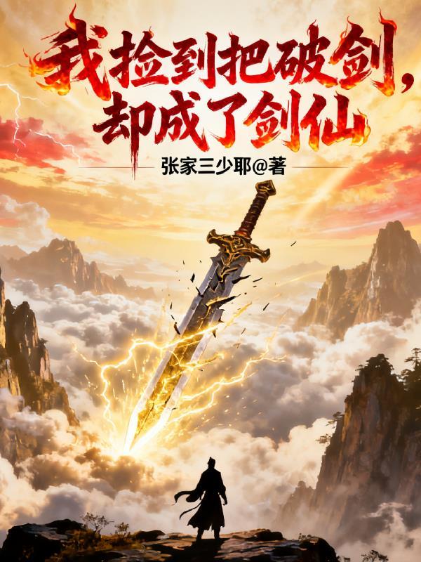 错映