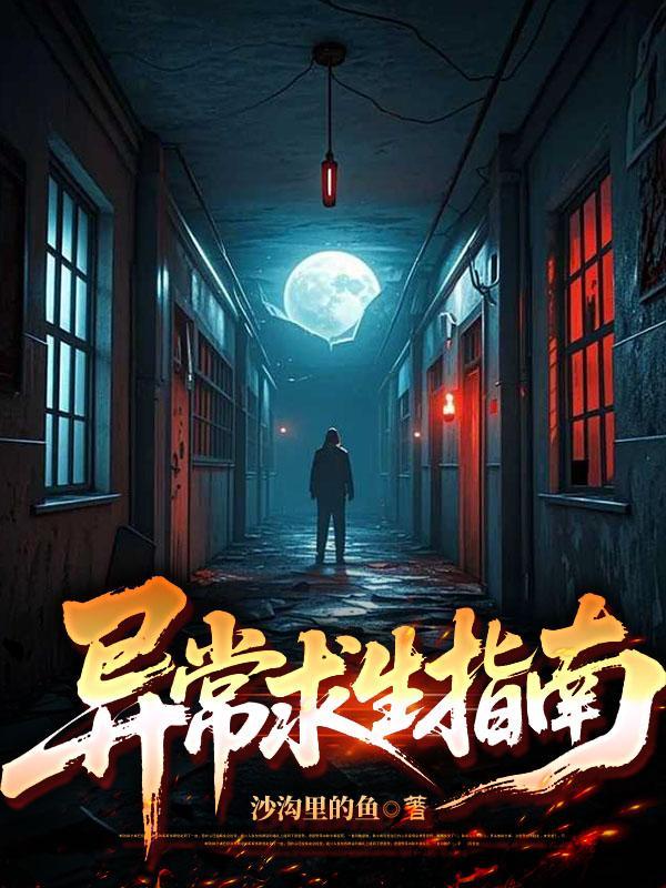 偏执热吻