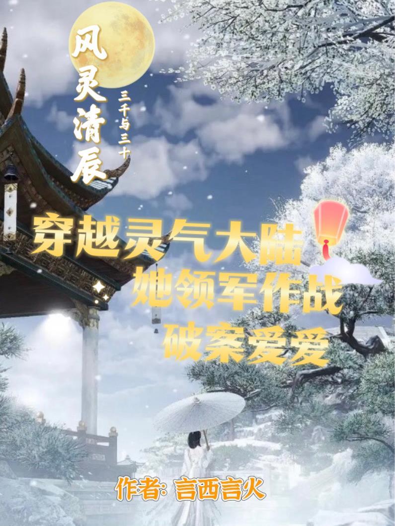 她想混吃等死