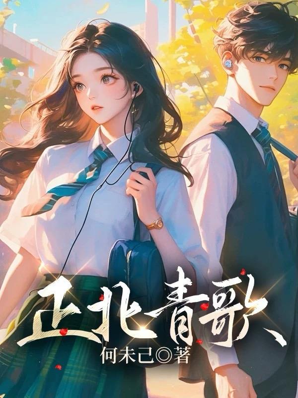 甜蜜圈套：总裁你放开