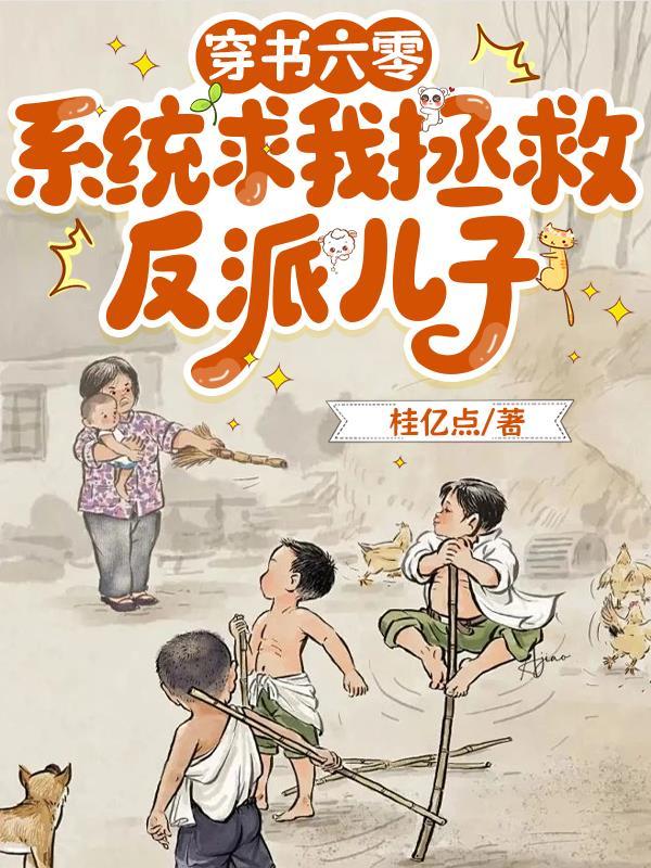 捡到一只小魅魔漫画