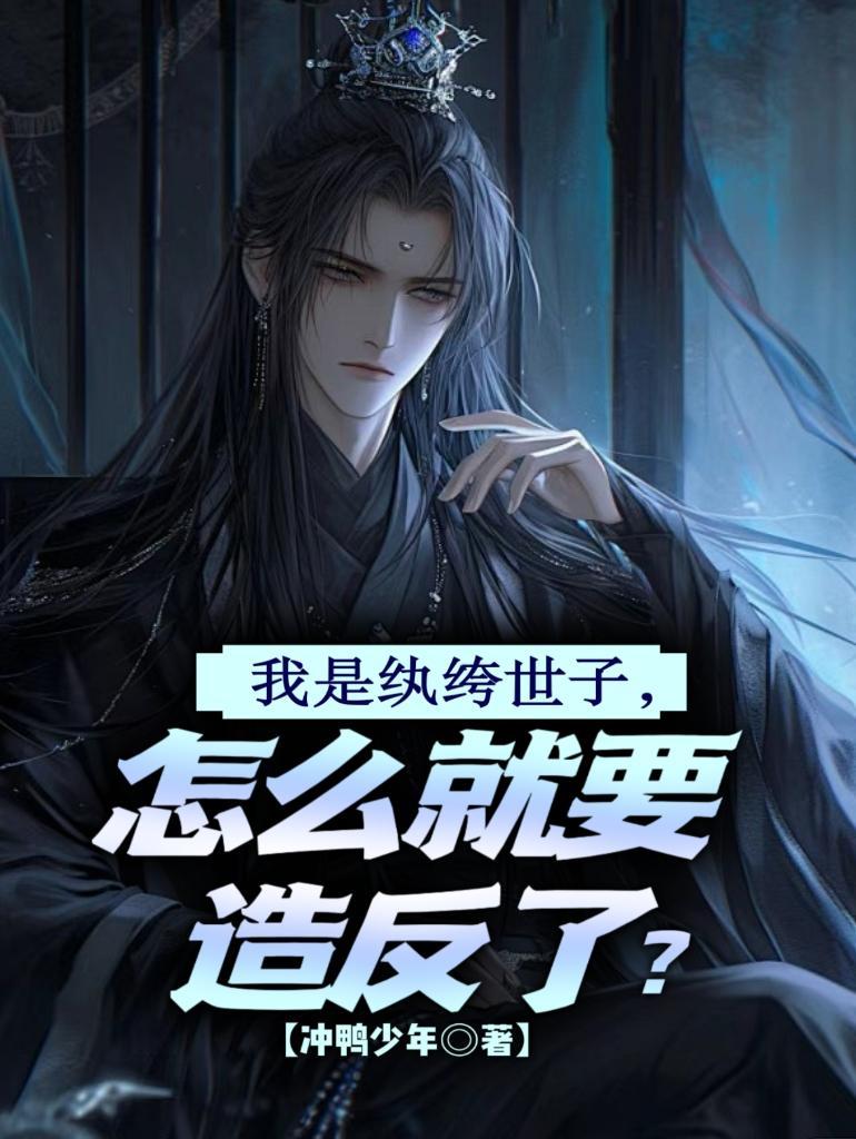 盗梦千年