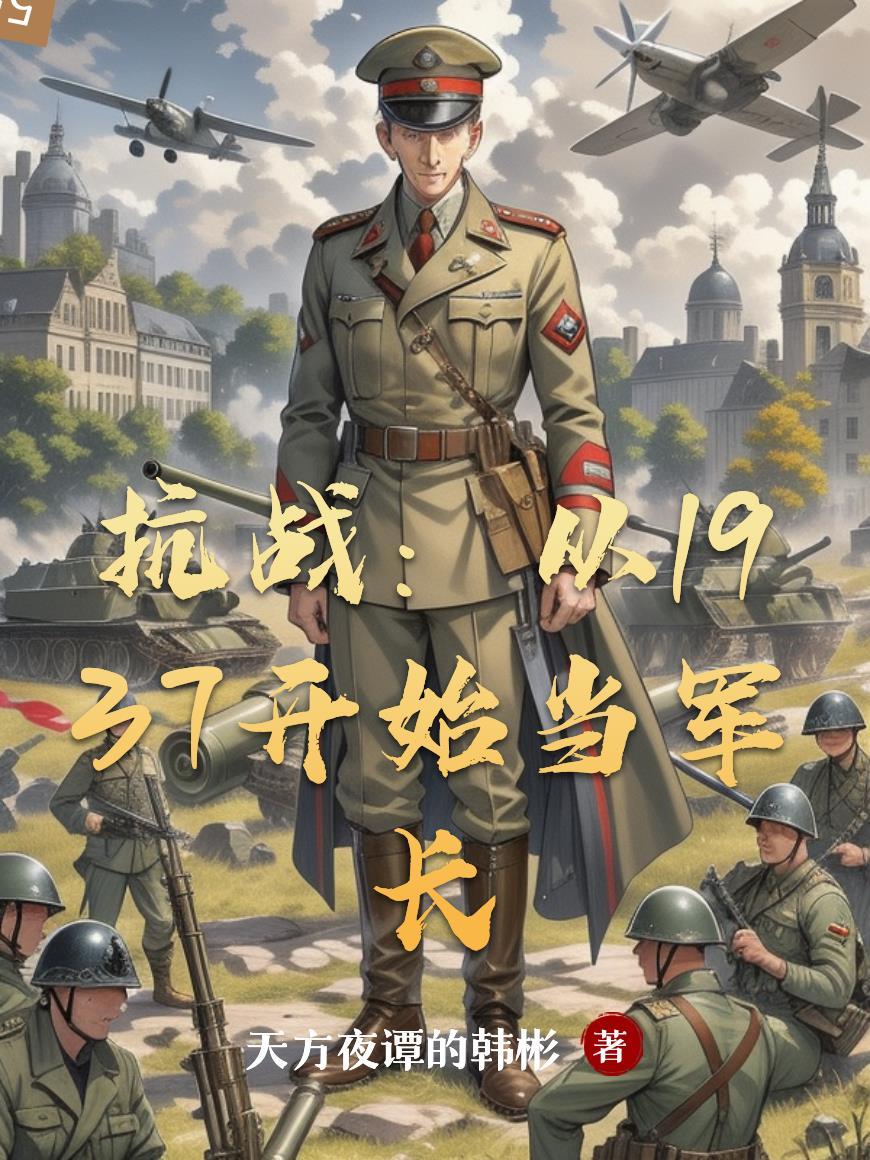 将臣