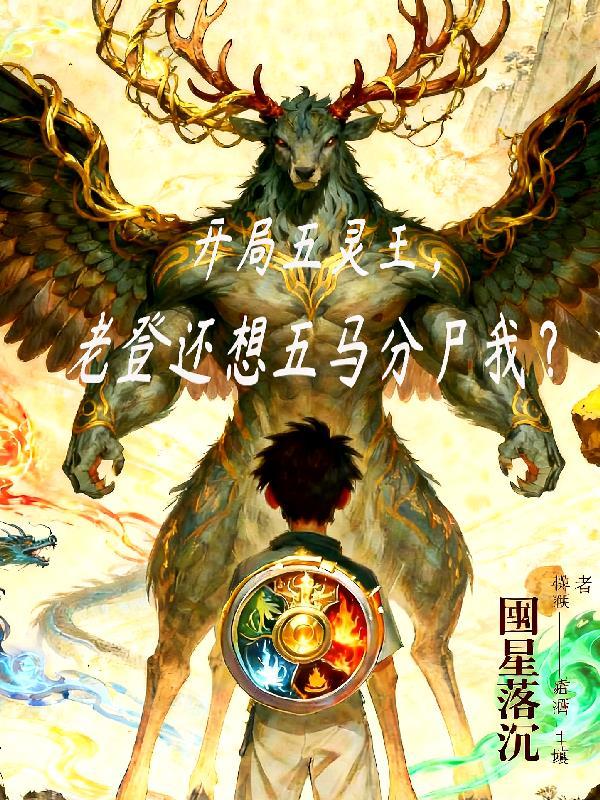 穿越农女遇上本地王爷