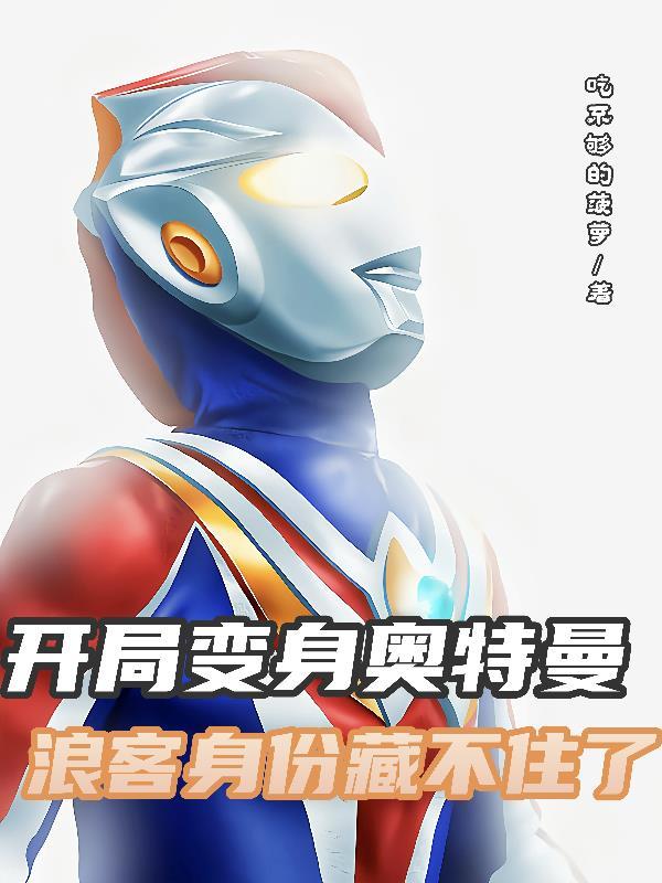 苏玥宋文璟