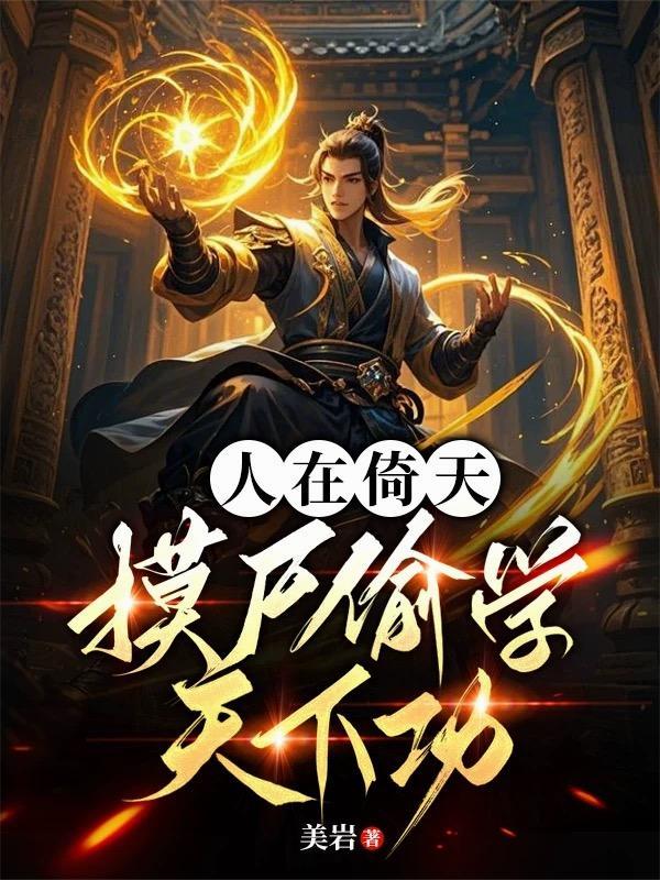 于凡楚薇