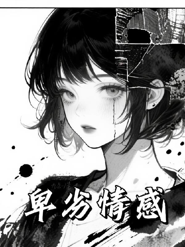 逃离命定破灭结局（np）