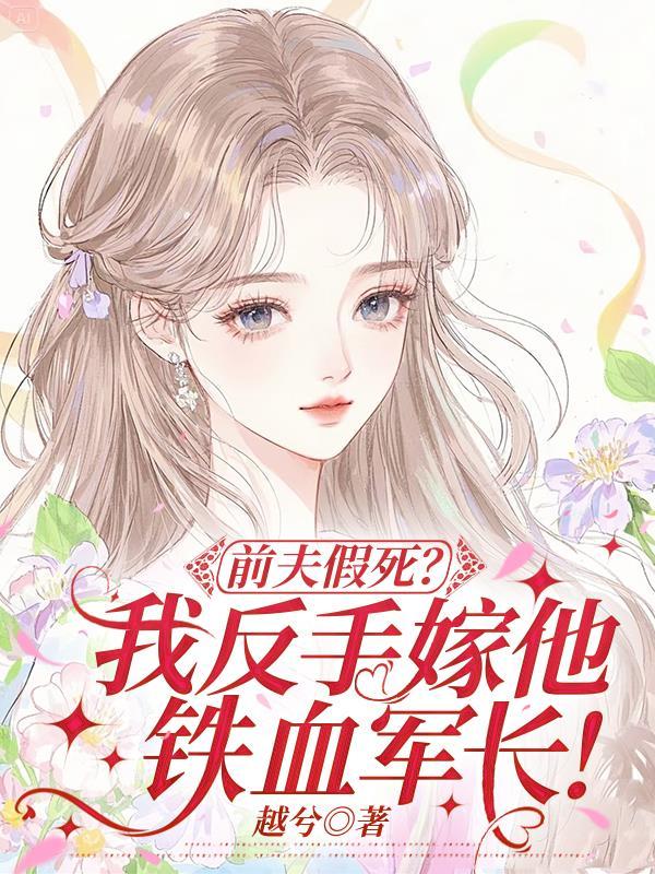 我的同居男友是哥哥 X纲