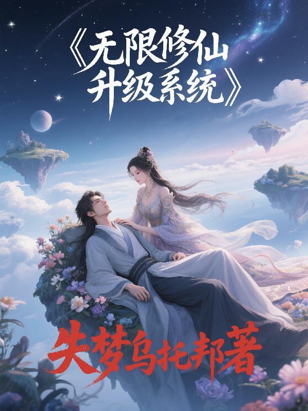 凌峰小说