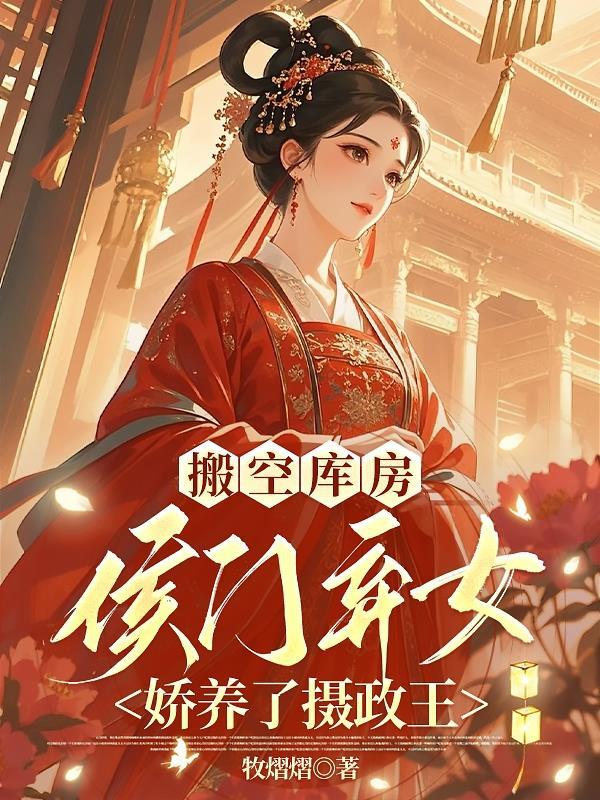 混沌天帝诀凌峰苏琳