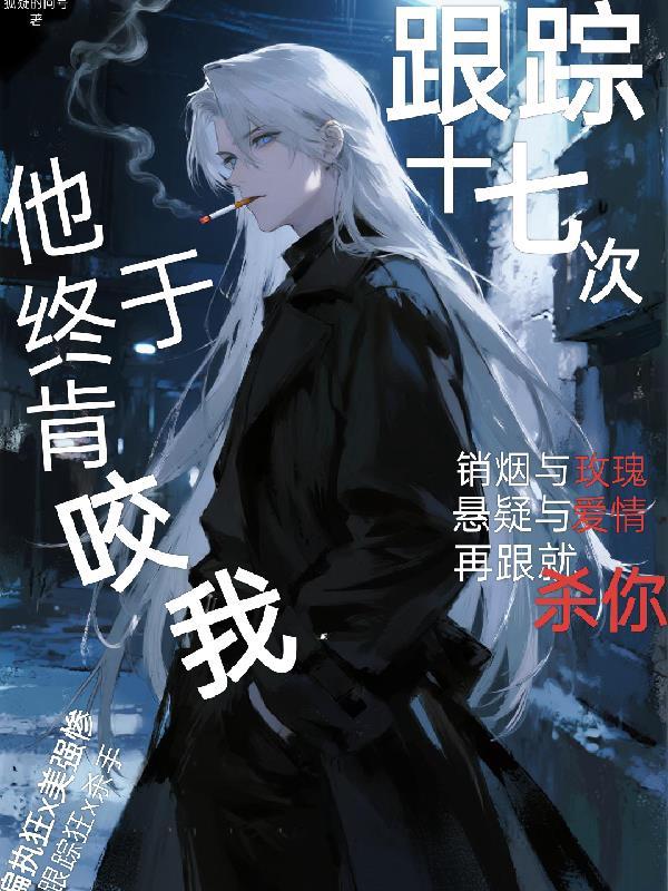 秦明月沈宴丞