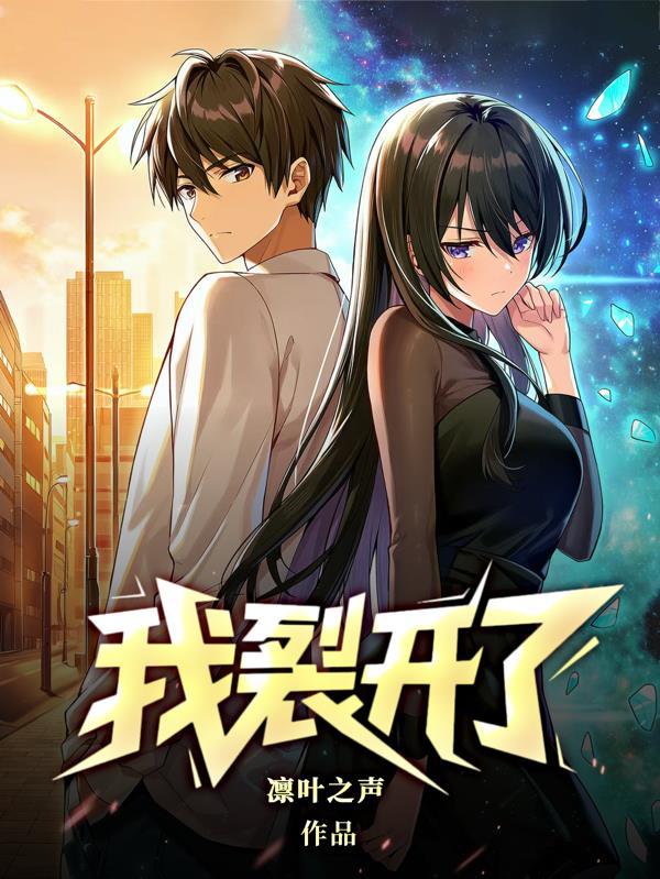 我貌似是邪神漫画