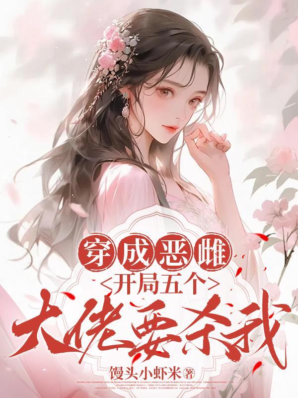 [刀剑同人] 恐男也能成为审神者吗