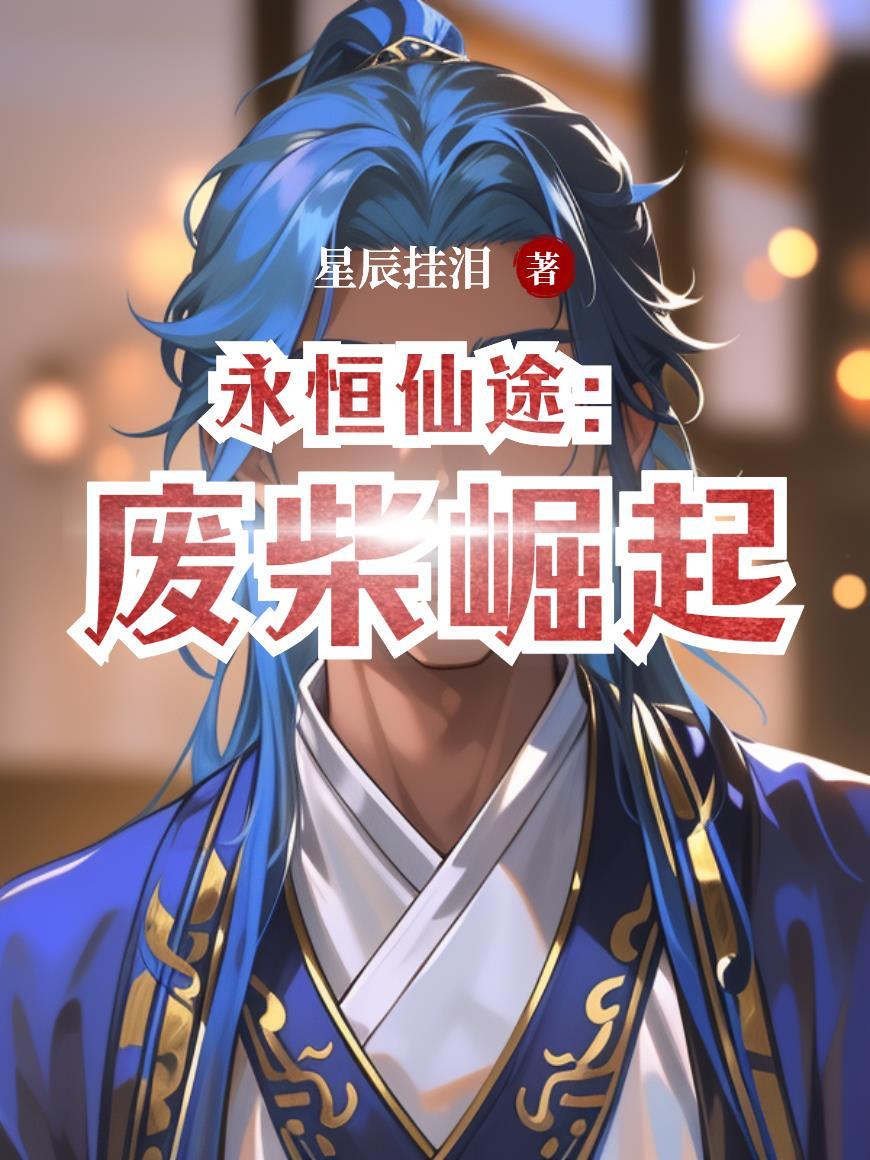 我的完美女神