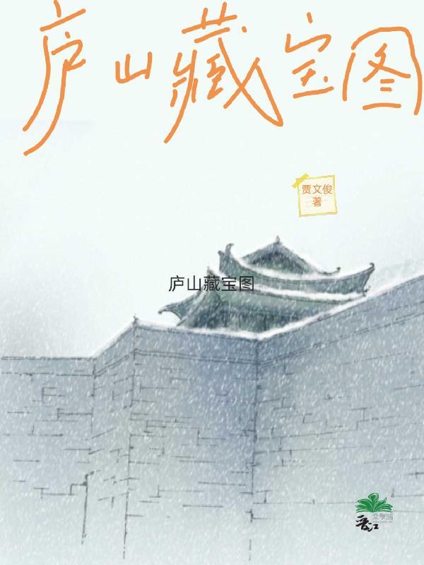 身体改造后被日日凸