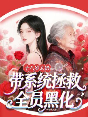 神医：瘫痪三年，起身即为神