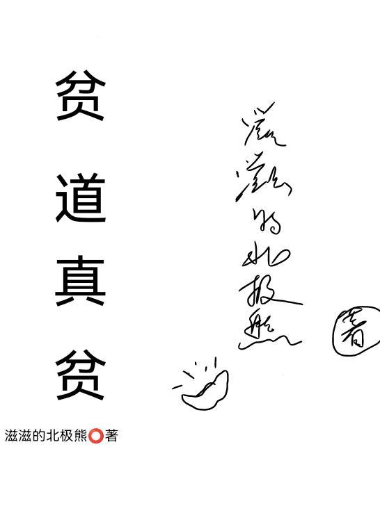 拉斯洛日不落帝国