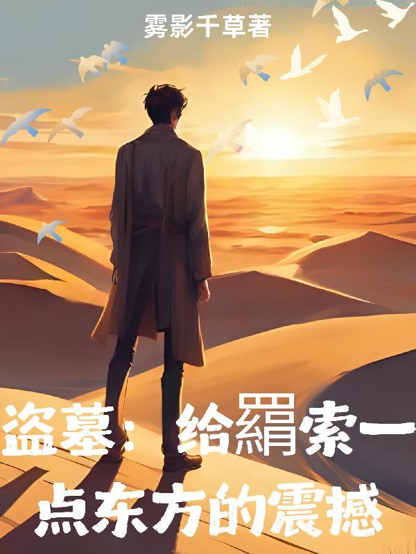 林尘柳玉