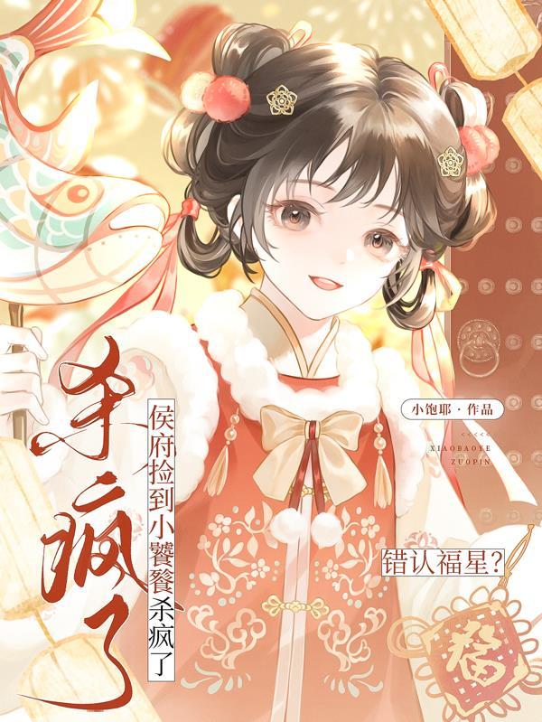 强龙出狱