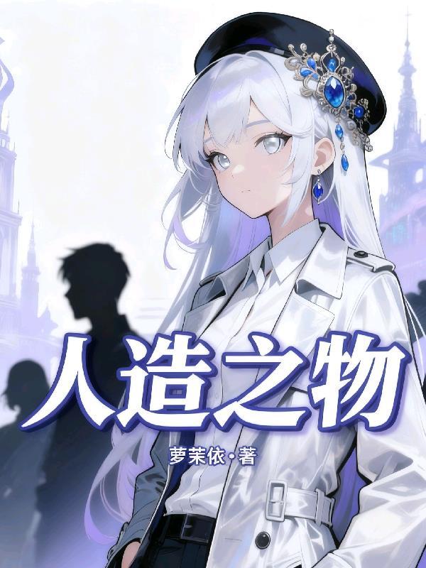 断阴阳