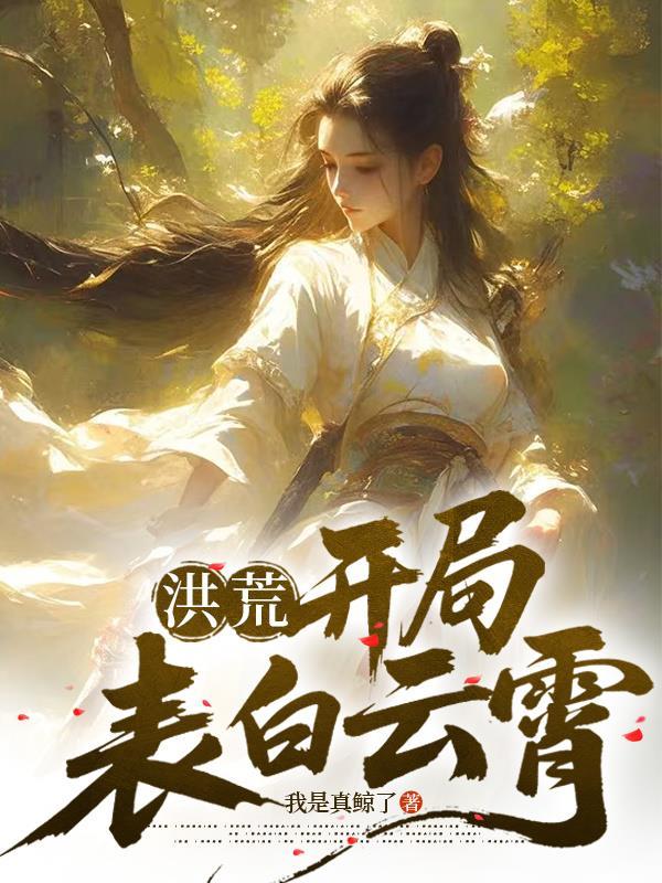 死神少女
