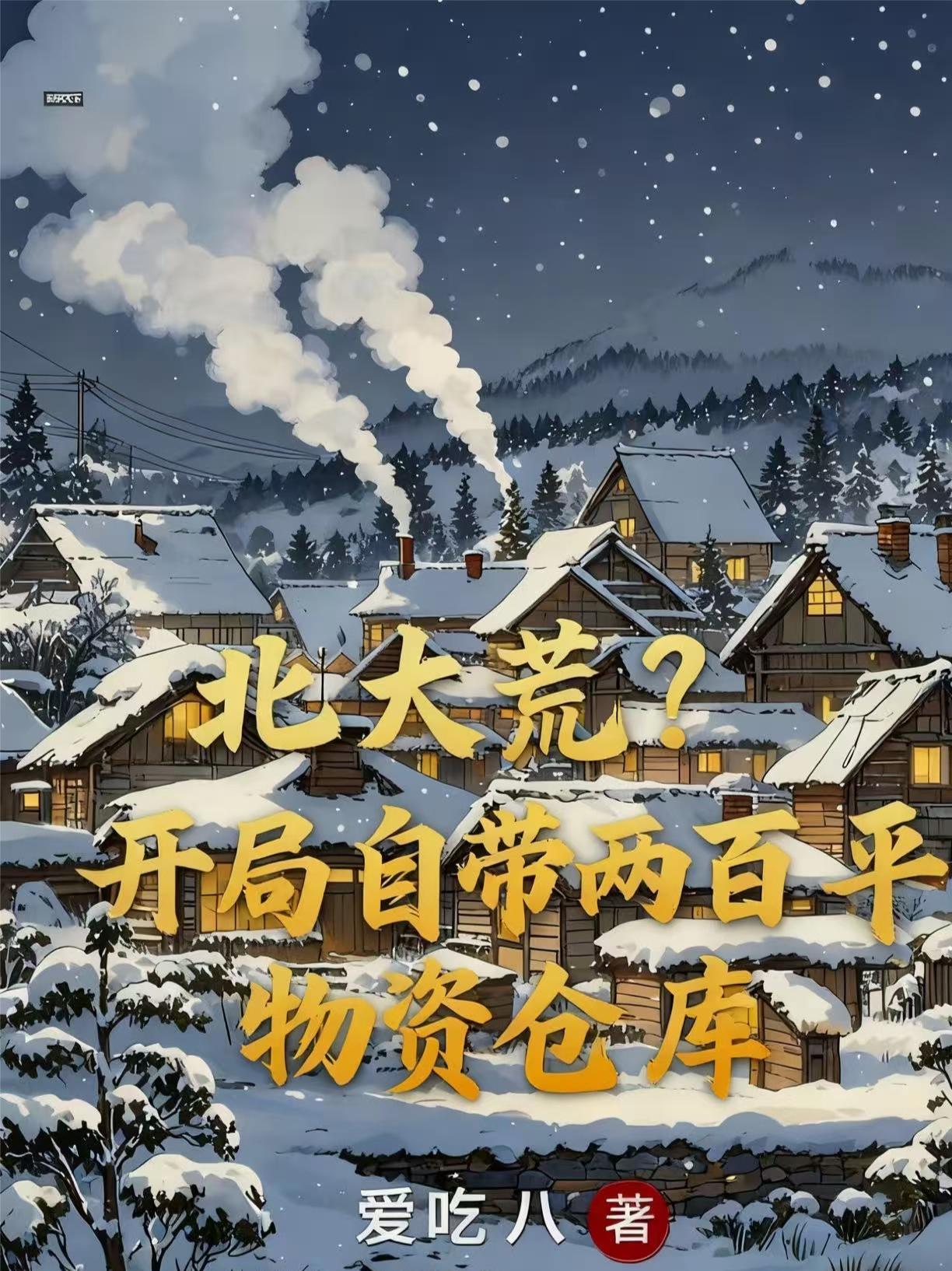 道炼乾坤动漫