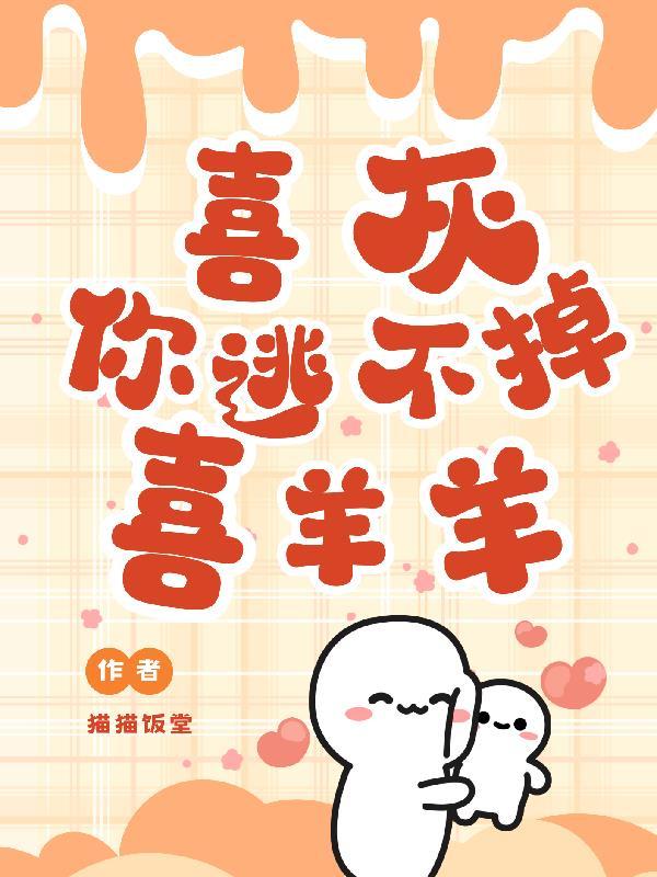 带灵泉穿书冲喜救活战王后被催离
