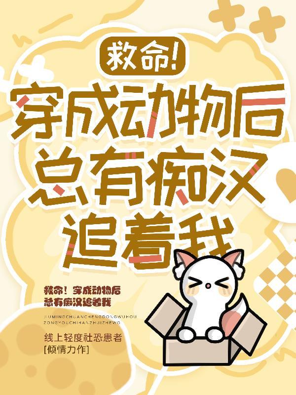 玄幻当我穿越成狱卒之时