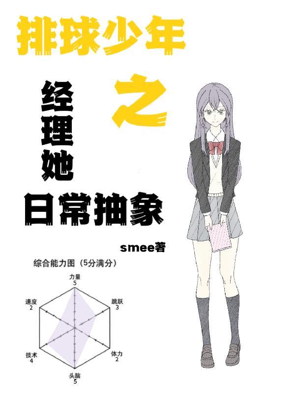 藏龙覆虎