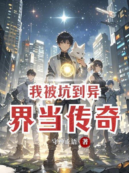我，奉化黄埔系，升职快点很合理