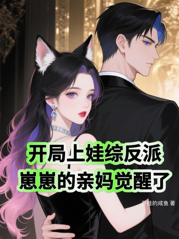 电锯人，开局契约斩杀线恶魔
