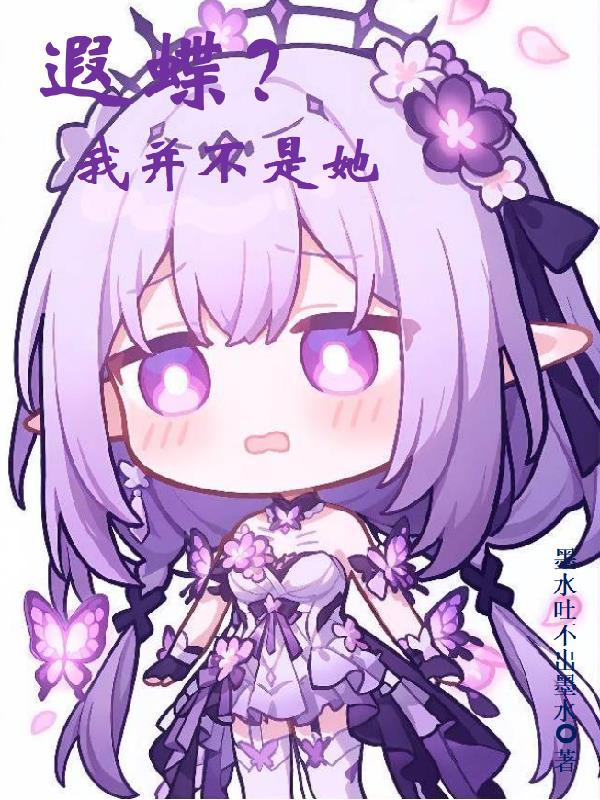 楼闻筝晏淮之全文免费阅读