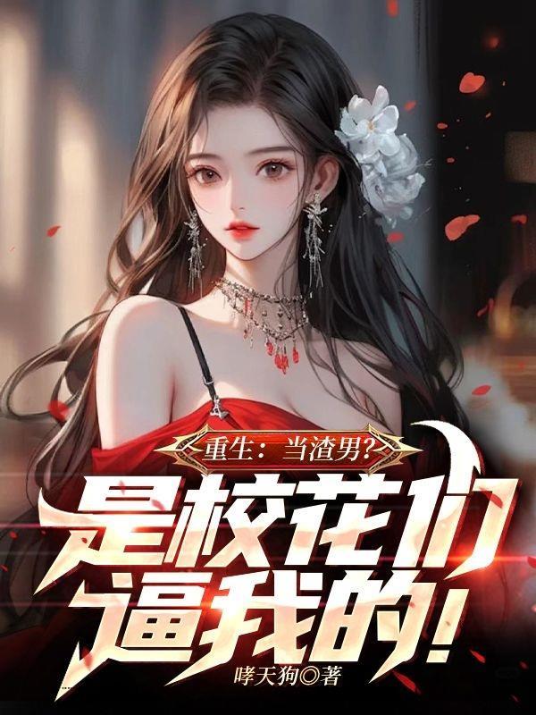 林殊沈怀南