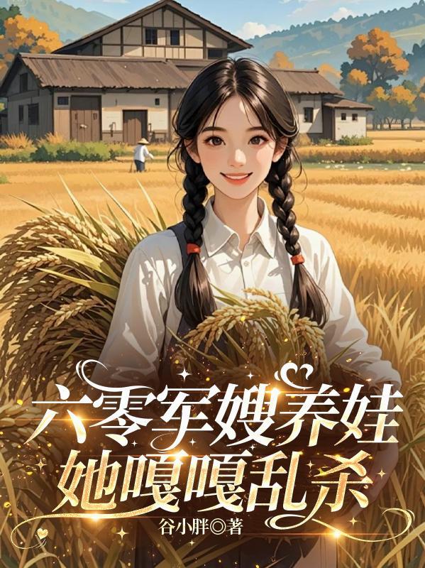 寒窗苦读多年，扶摇直上九万里