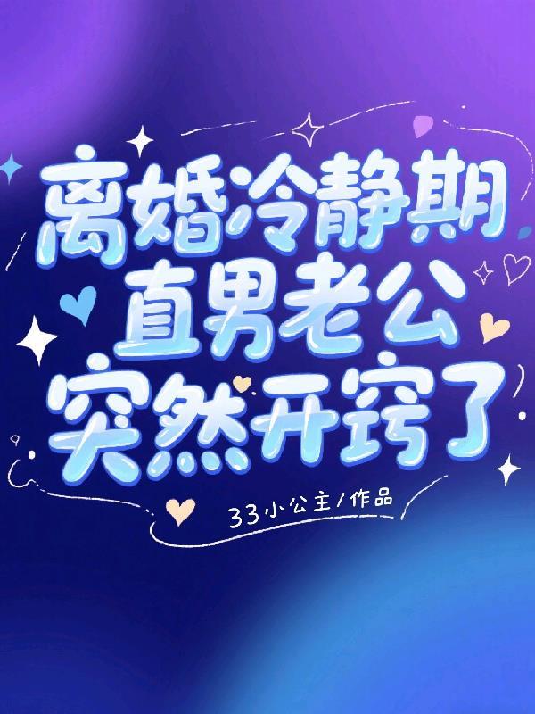 神豪：有钱后的挥霍人生